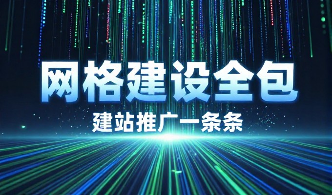 张家港商家做GEO优化，精准触达周边客流