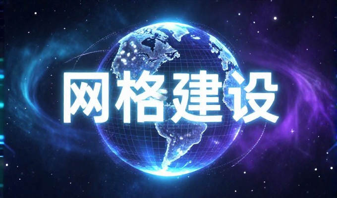济宁地理中心地位带来高效geo服务，但企业常误以为简单建站即解决业务问题，忽略了本地政策红利下的场景化方案设计