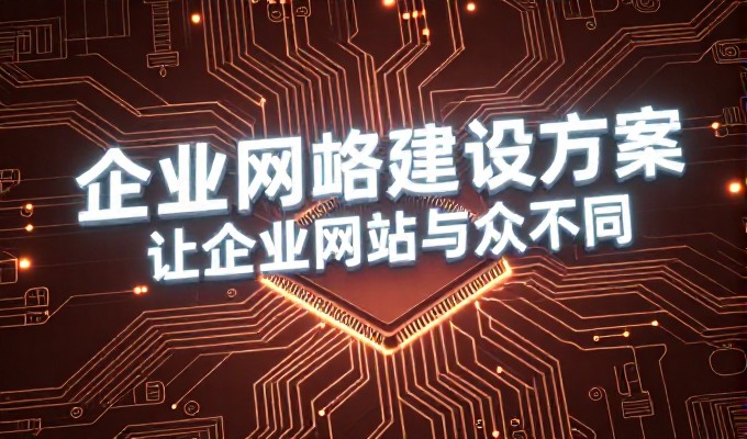 绍兴企业如何做GEO优化,让AI搜索找到并推荐品牌