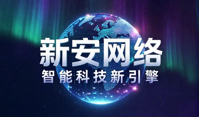 邢台本地企业在网站制作中需要重点关注的内容选择与落地执行