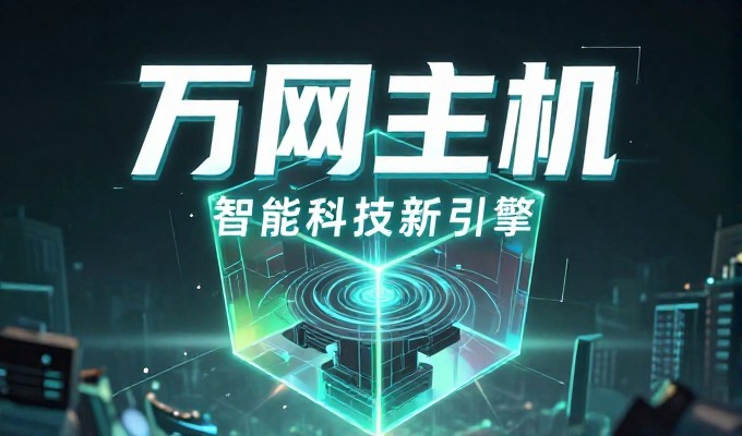 预算有限时，微信小程序开发价格该先投在哪里