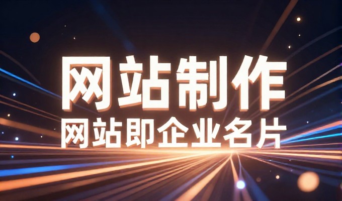 阜新企业如何通过GEO让品牌内容在AI搜索中被发现