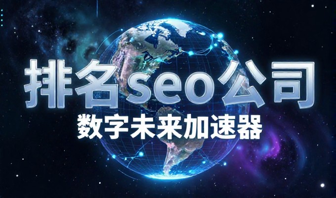 灯塔做GEO优化,本地商家精准触达更多客流