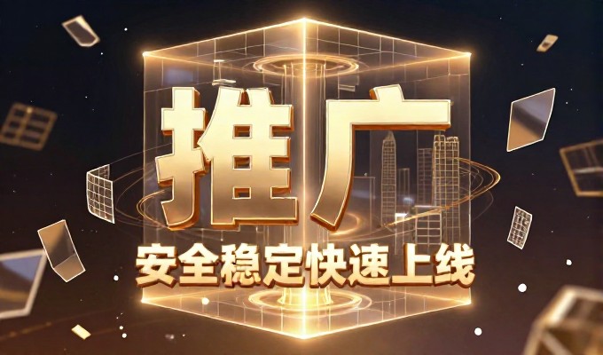 深圳网页制作与其他数字化工具在企业采购中的适用差异分析