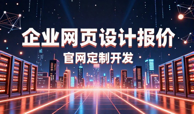 同仁外贸公司适不适合长期做GEO