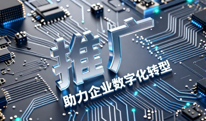从需求梳理到上线，企业网站创意按这个顺序走，清晰展示了整个项目管理的完整路径