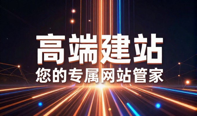 海南做网站 的运营路径 从本地需求到客户转化 与效果评估