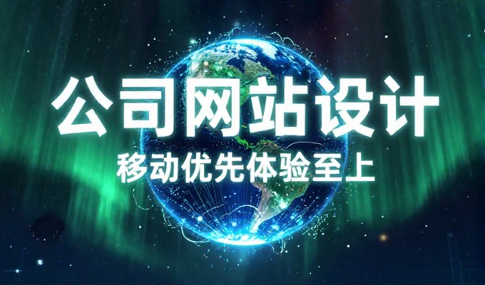 很多公司以为芜湖网站建设只需标准流程，其实该区域的数字化需求和竞争环境决定了方案设计的差异