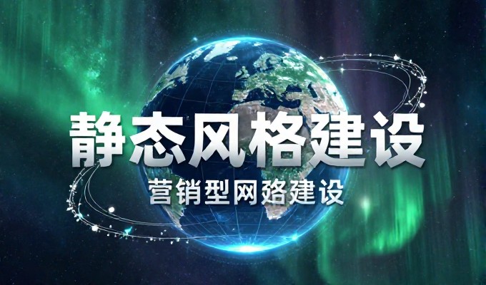 北京做网站要从定位到落地,先把目标用户和内容策略