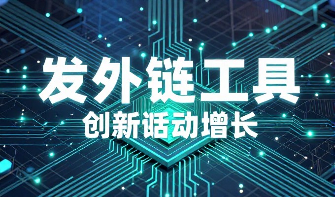 企业网页制作中，小企业需要特别注意的内容包括内容定位、页面结构和交互设计三个方面