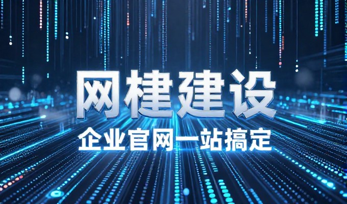 GEO能否与莆田独立站形成组合营销策略