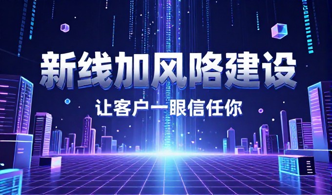 网站建设在哪里,企业需关注的五大步骤与考量