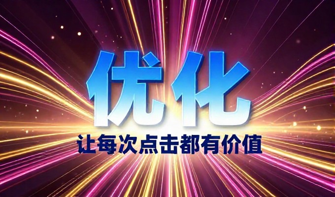 企业在选择虾米电台时应重点考虑的维度