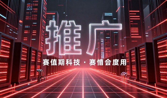 GEO能否让峨眉山品牌被大模型引用推荐