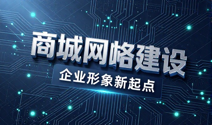 企业免费注册全流程指南,账号创建、服务选择与保障机制