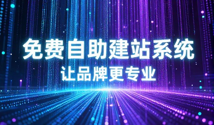 如何通过SEO案例看清业务价值？企业在落地实践中需要关注哪些关键点