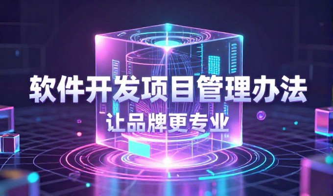 面向企业客户的重庆geo论坛使用指南与实战建议