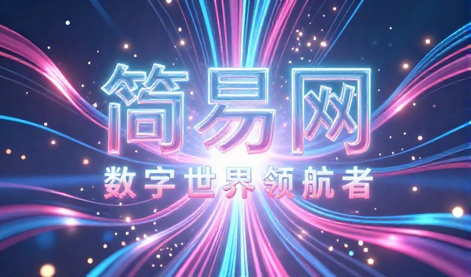 广州做网站 企业在选型时真正需要考虑的几个维度