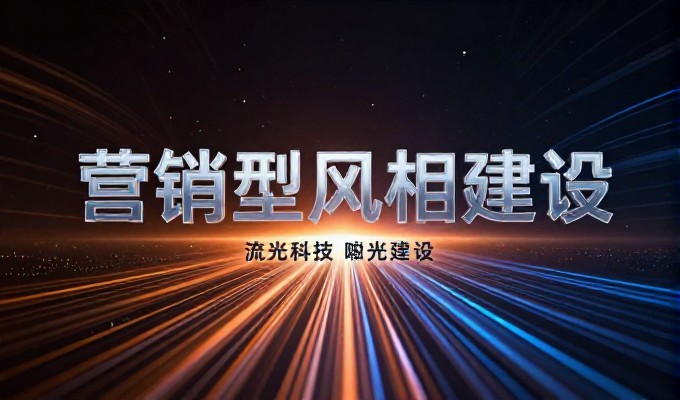 企业网站建设一般要花多少钱?如何在一条龙网站中找到最合适的解决方案