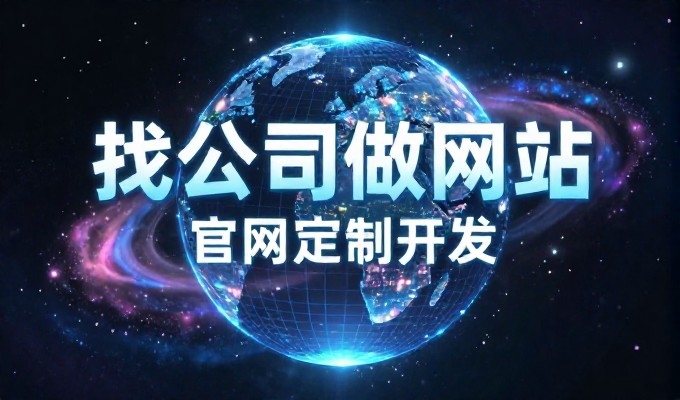 怎么分辨GEO服务商是否真的能优化荣成内容