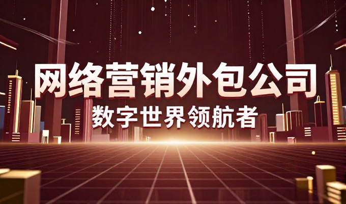 如何做好石家庄建站，企业决策者需重点关注哪些环节