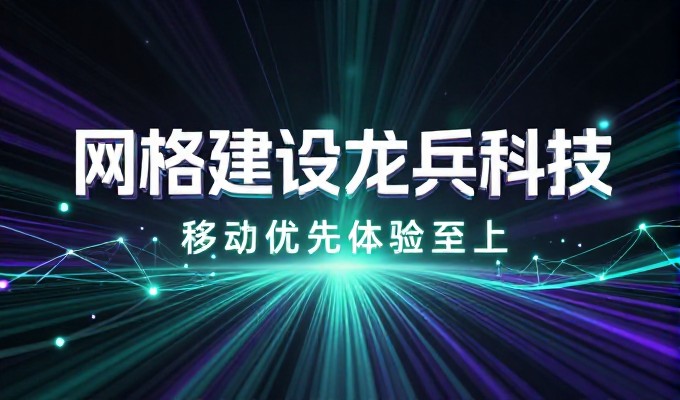 漯河企业做GEO的实际效果怎样