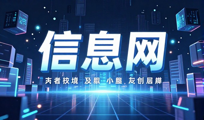 微信公众号开发实务指南面向各类企业客户提供完整的系统化全流程实施方案及关键业务运营避坑策略