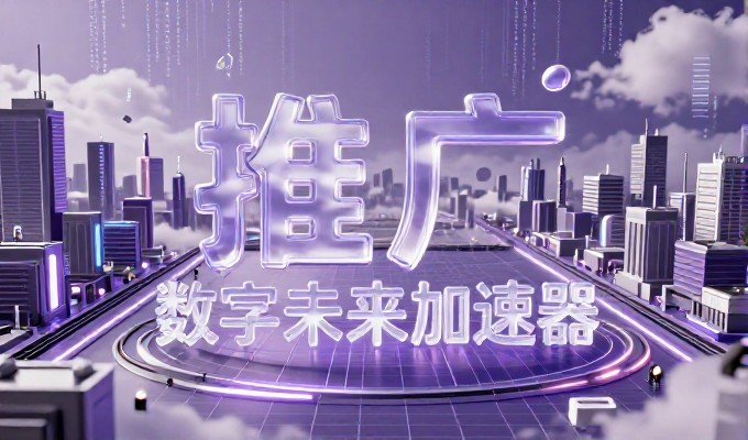 三明GEO服务商案例真假如何辨别技巧