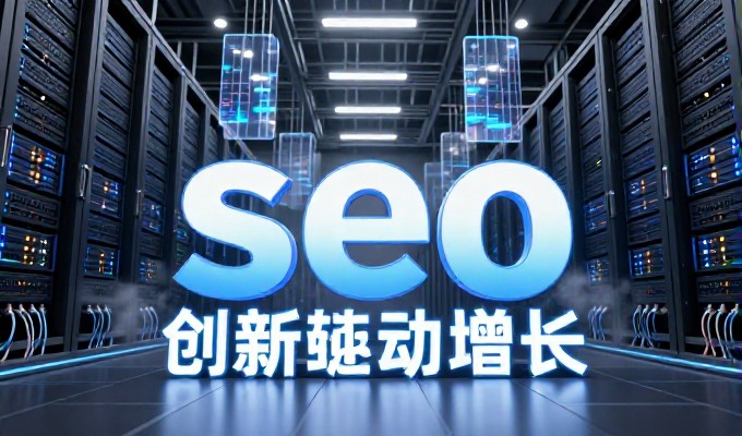网上成都GEO成功案例真假如何辨别