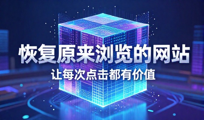博乐做GEO优化，赛里木湖草原精准引流新路径