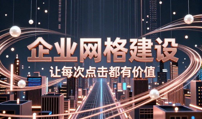 绥芬河企业决策者若不关注GEO，品牌在AI搜索中的曝光将显得格外不足