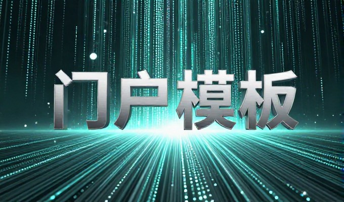 从业务场景到站点落地，如何为宿迁企业搭建可持续的数字化平台