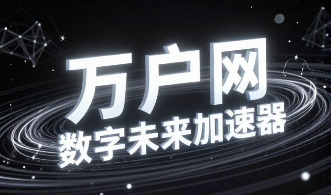 很多企业将北京市公司网站制作简化为技术实现而忽视业务流程整合