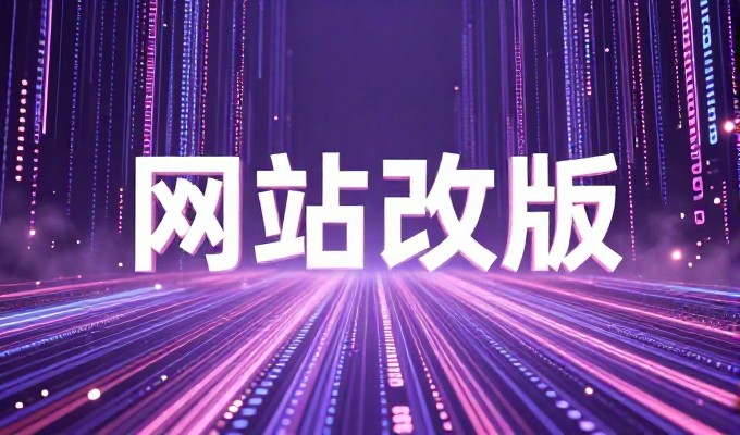 机票网站建设全流程解析，从需求评估到最终上线