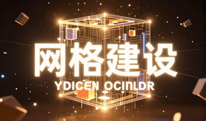 决策导向，鞍山企业网站建设选型，需关注目标人群与落地路径